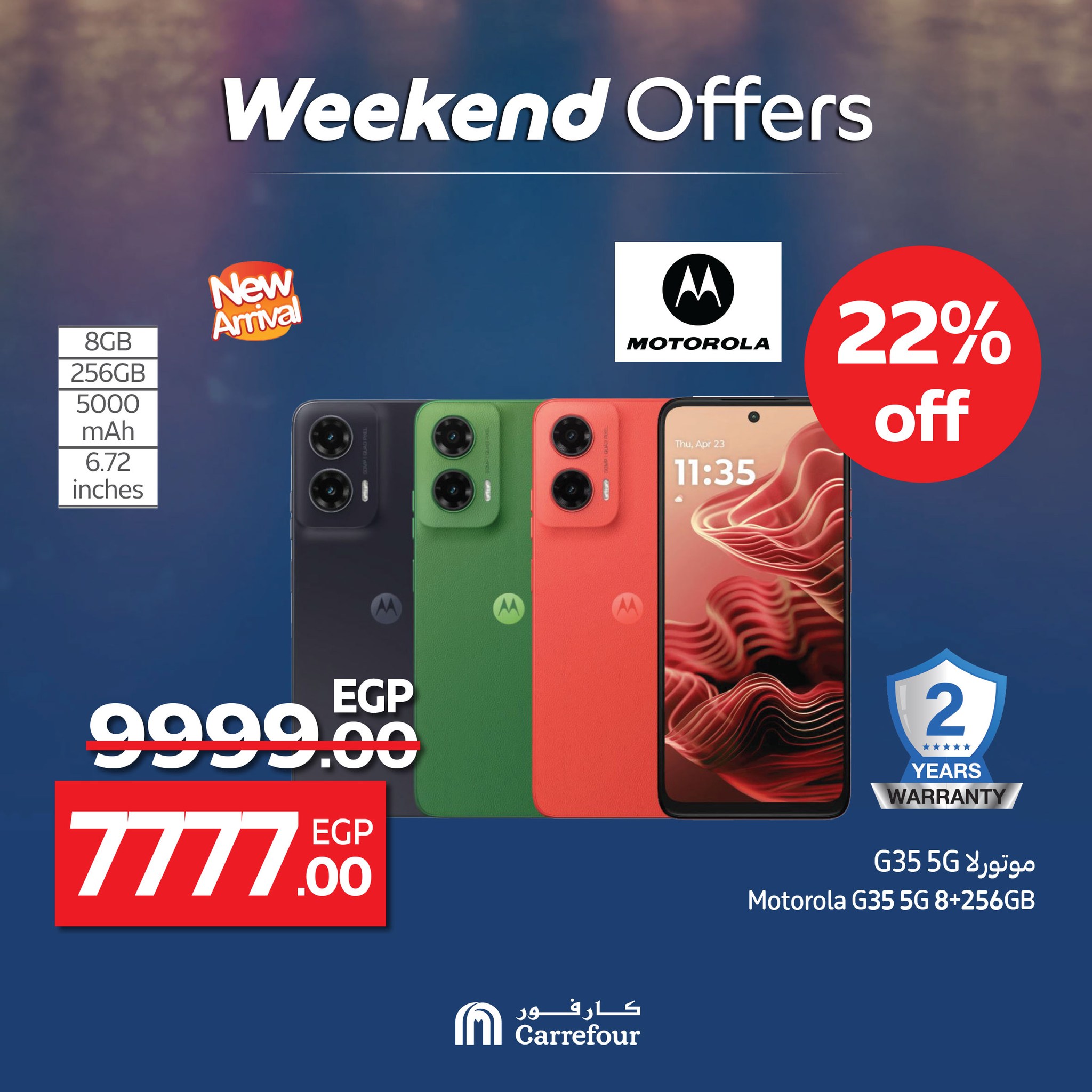 carrefour offers from 4jun to 8jun 2025 عروض كارفور من 4 يونيو حتى 8 يونيو 2025 صفحة رقم 15